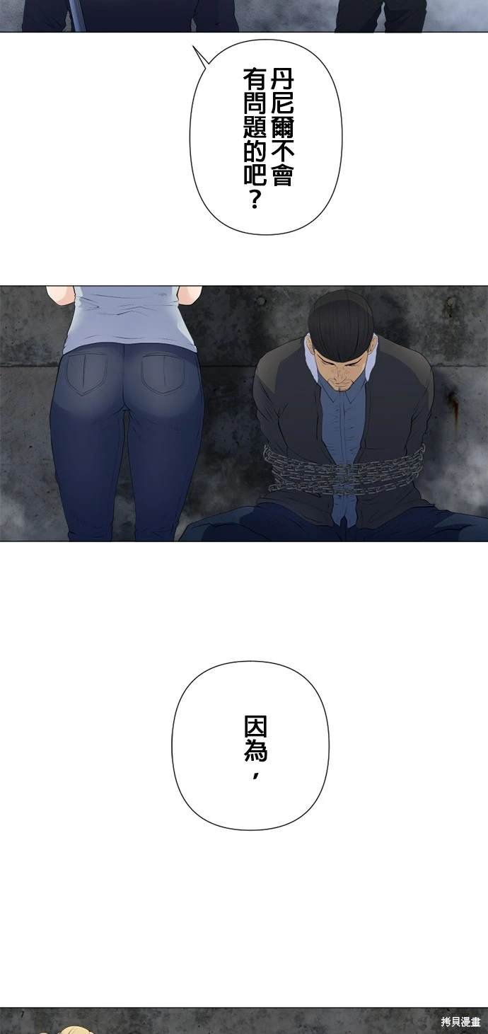 第138话