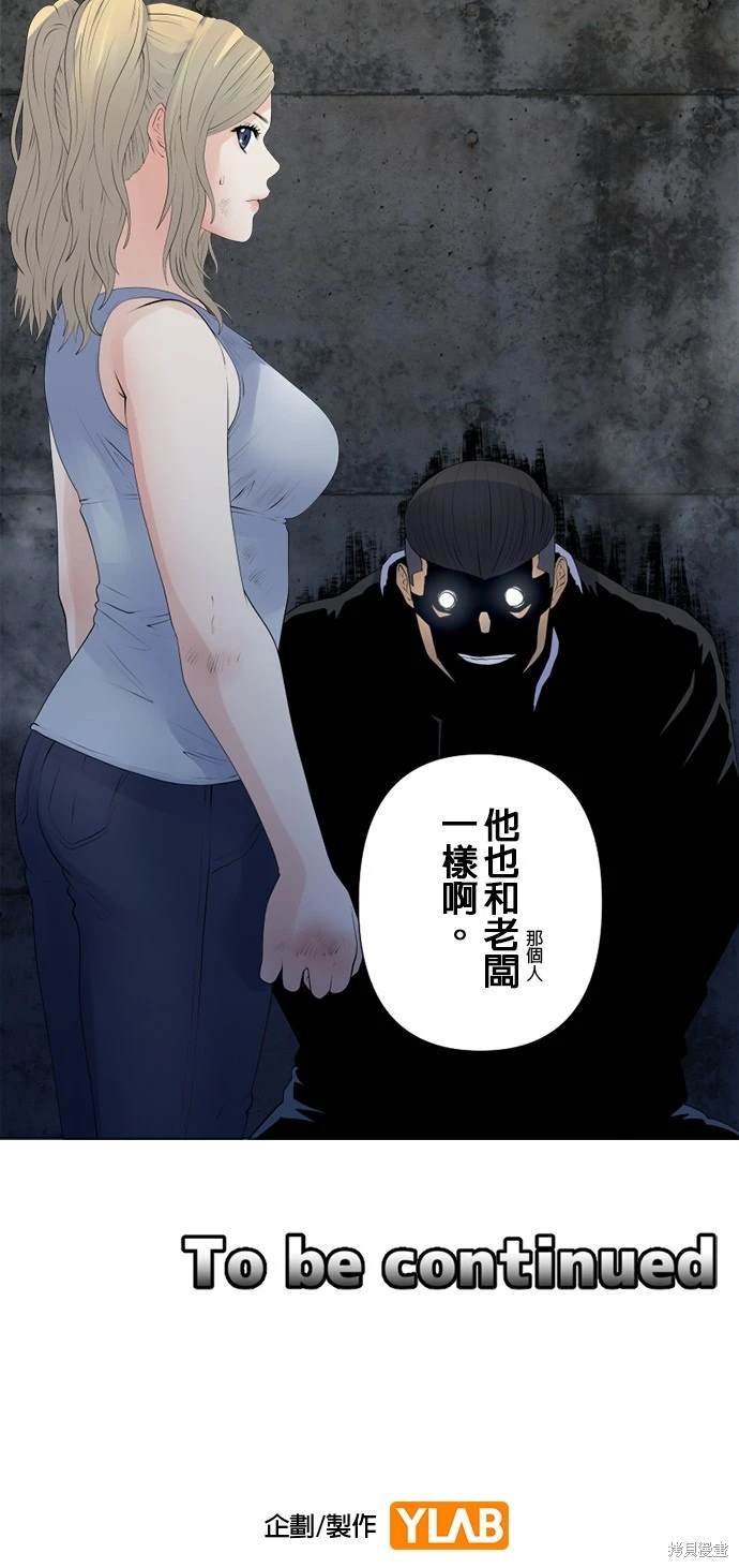 第138话