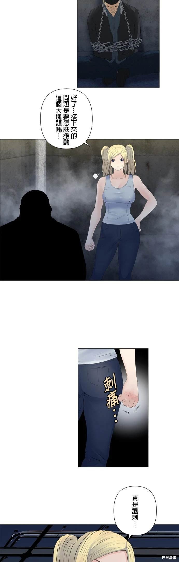 第139话