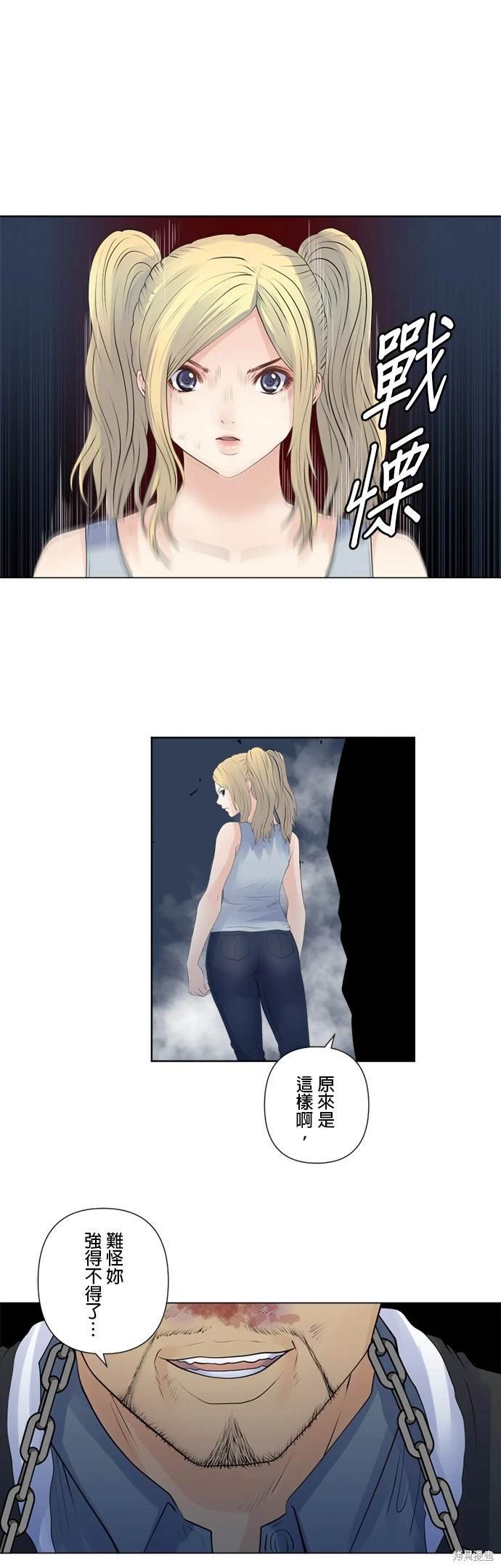第139话