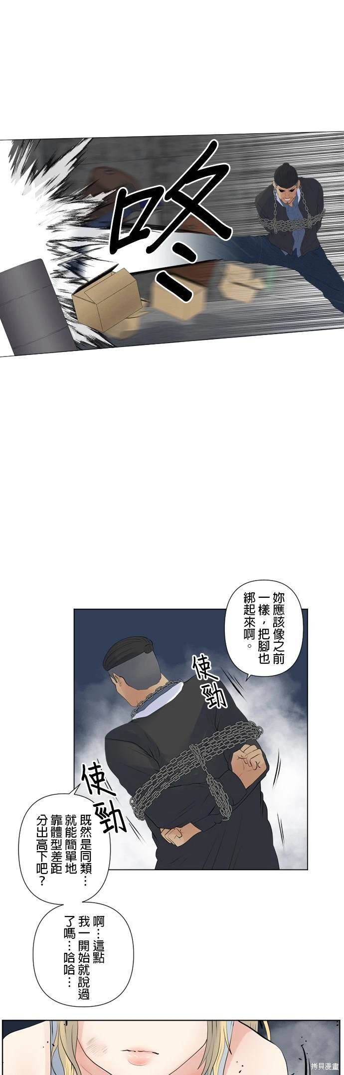 第139话