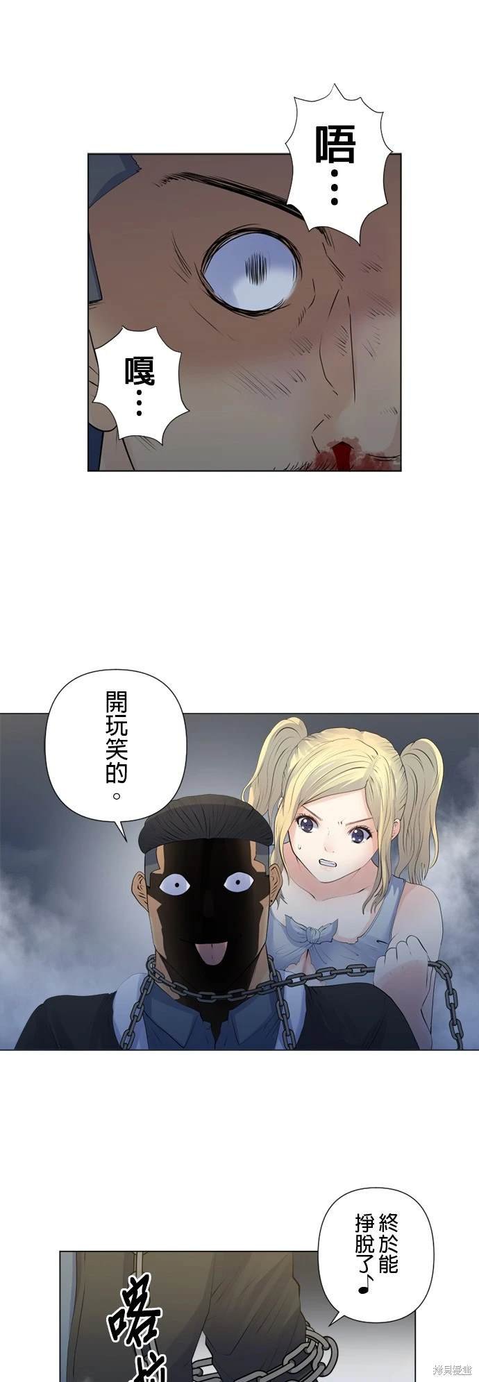 第139话
