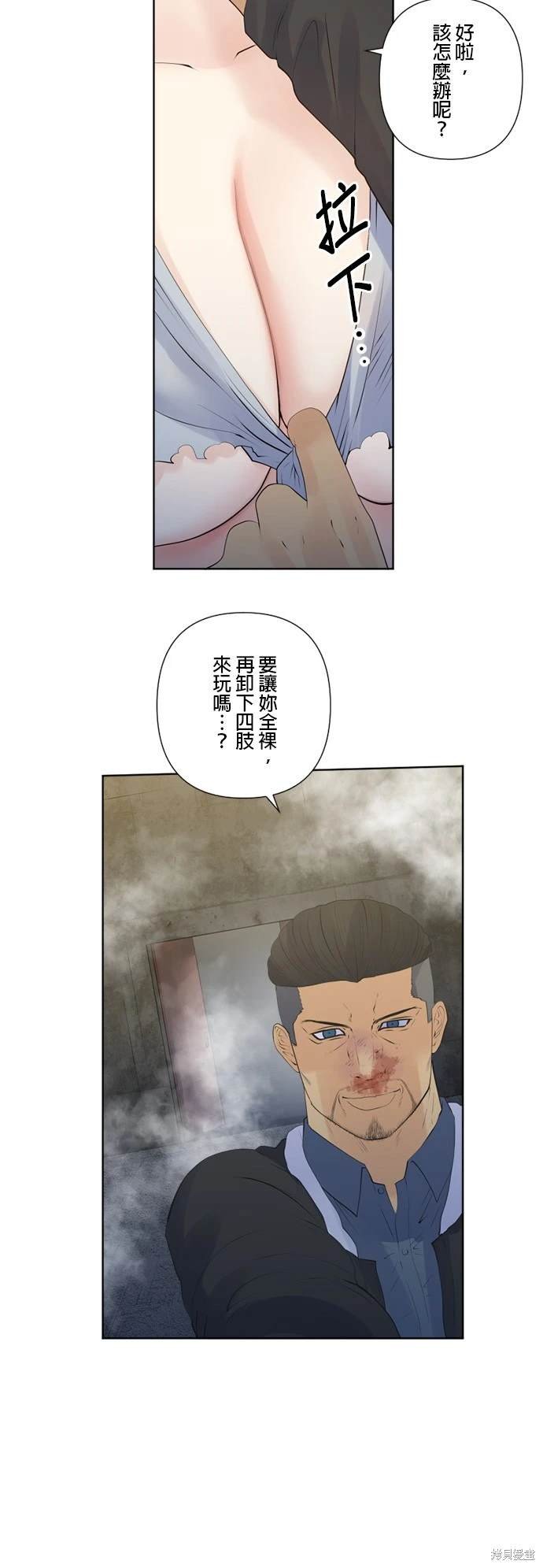 第139话