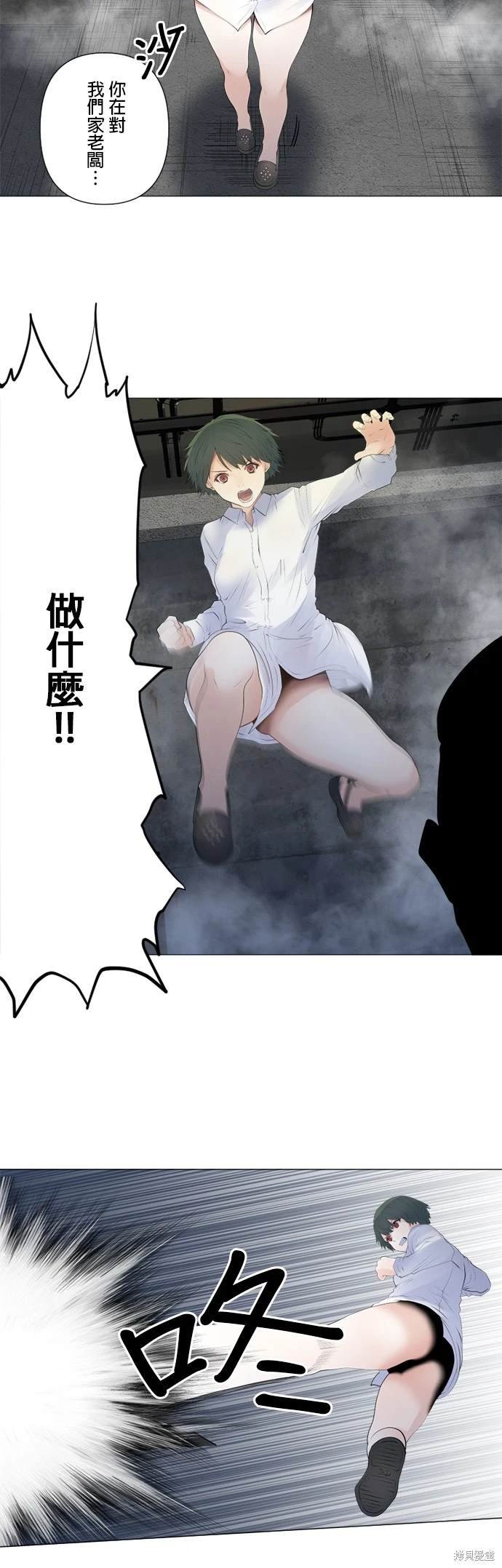 第139话