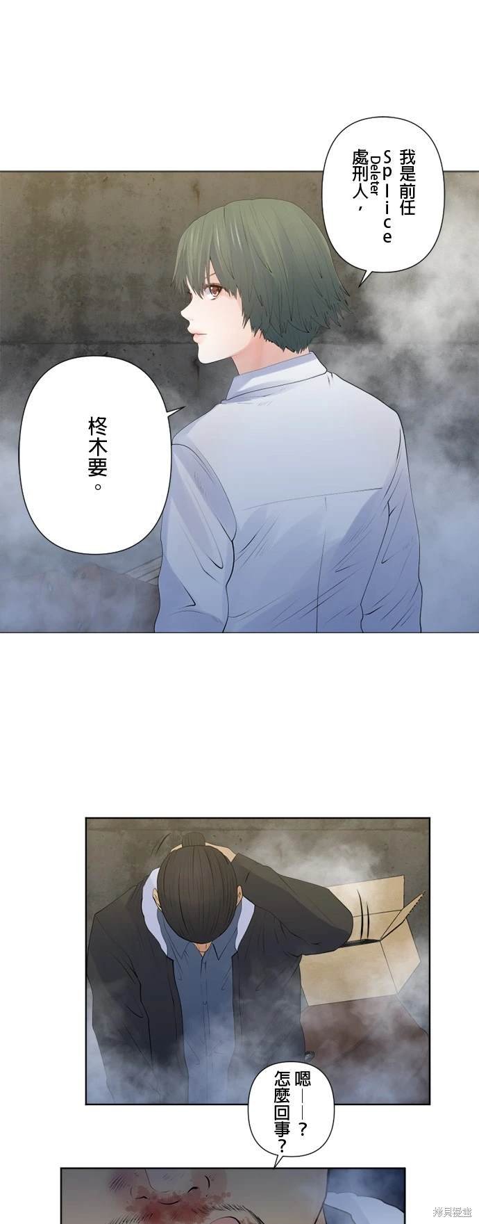 第139话
