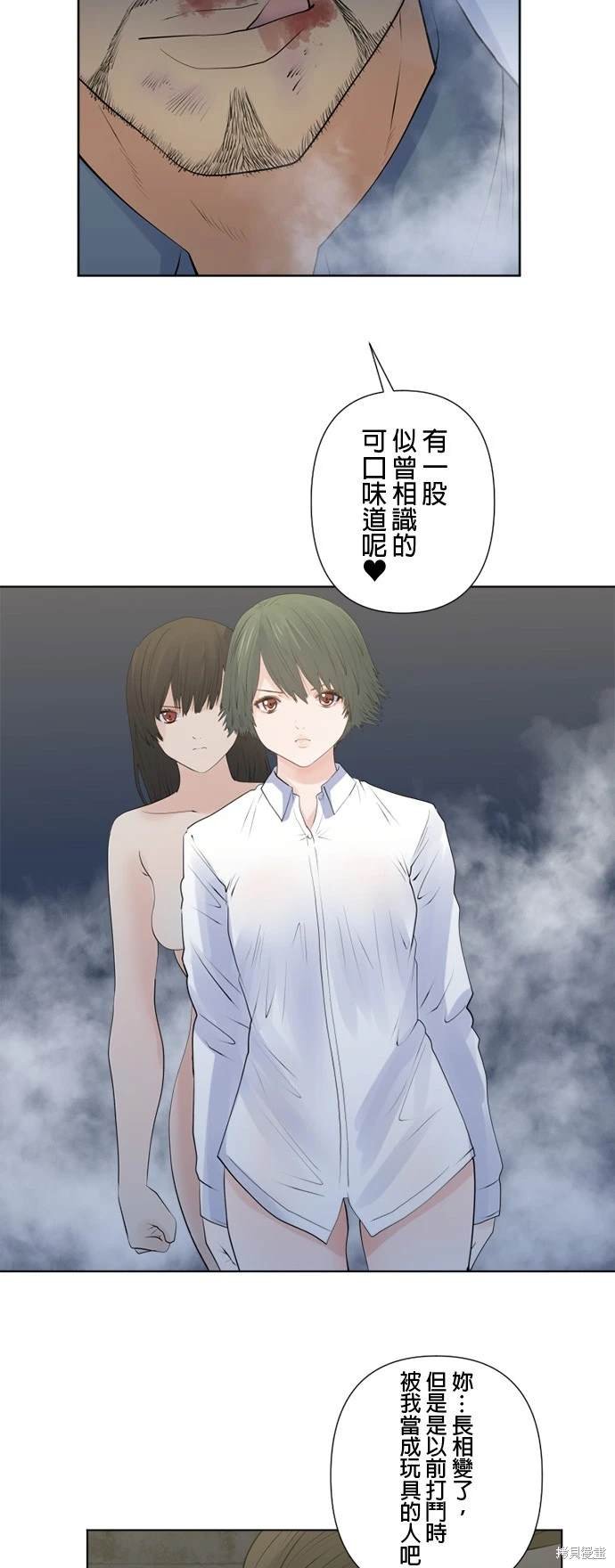 第139话