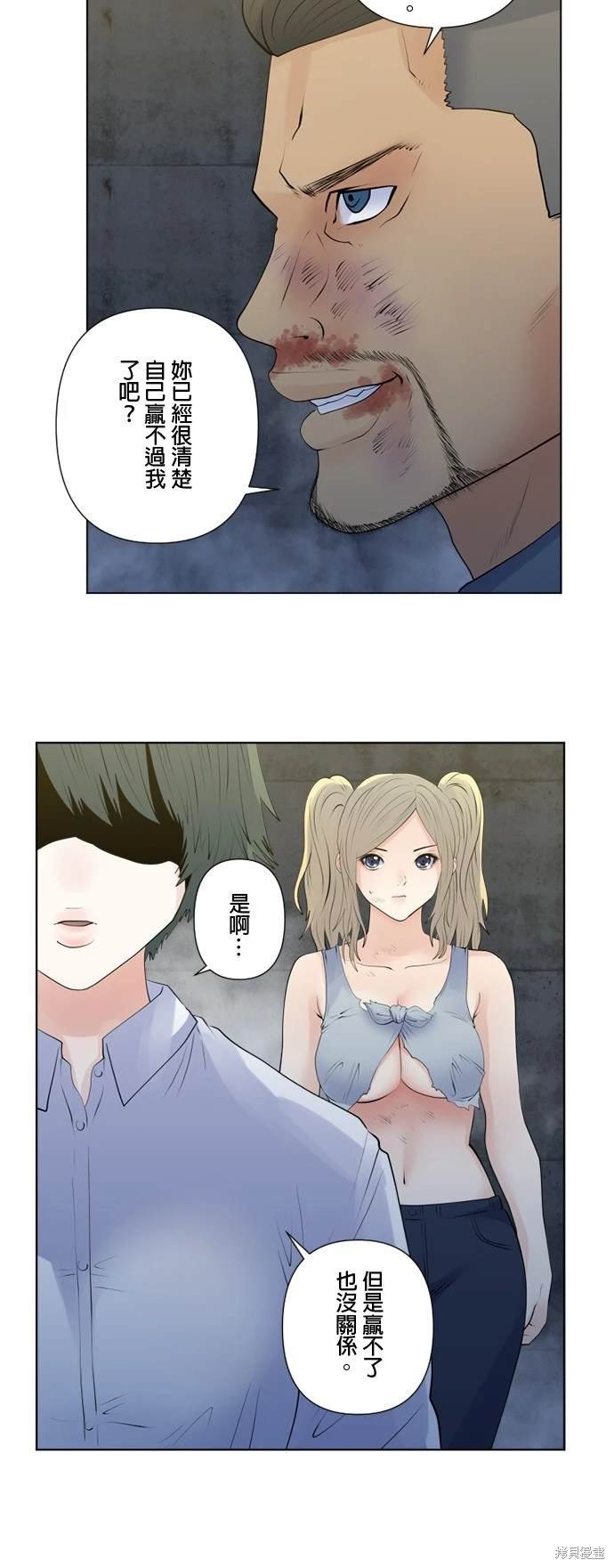 第139话