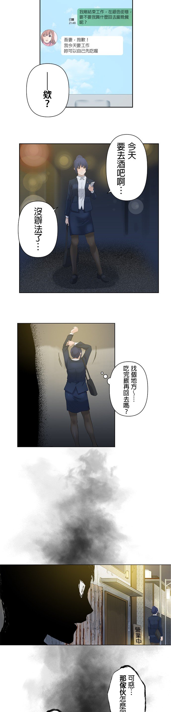 第14话