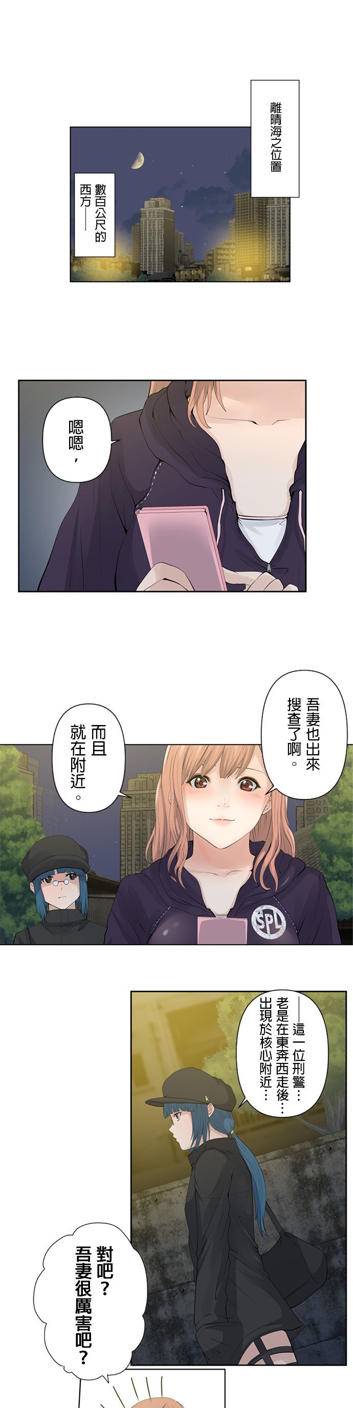 第14话