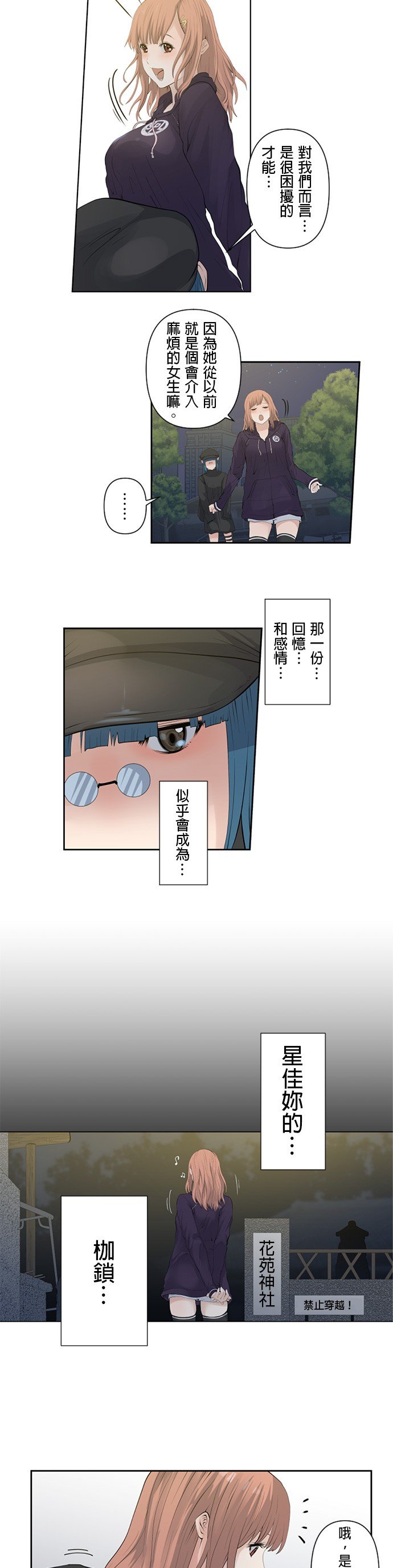 第14话