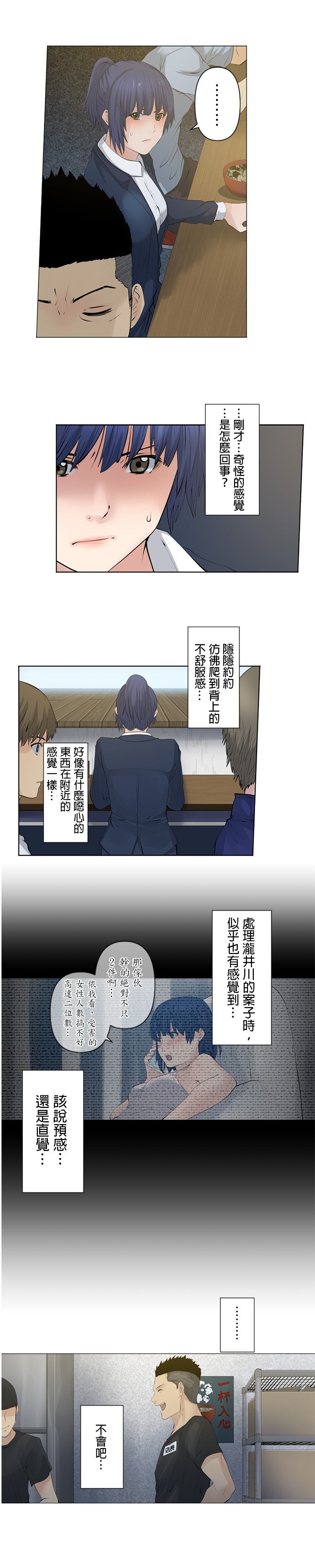 第14话
