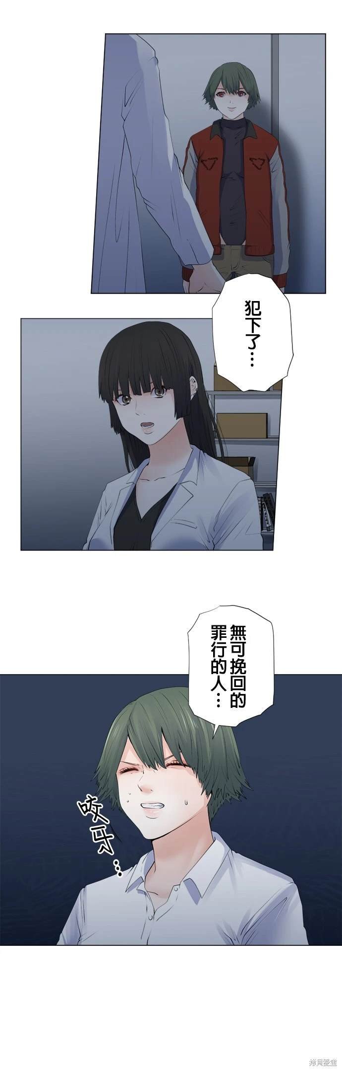 第140话