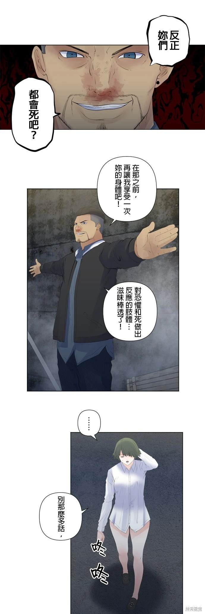 第140话