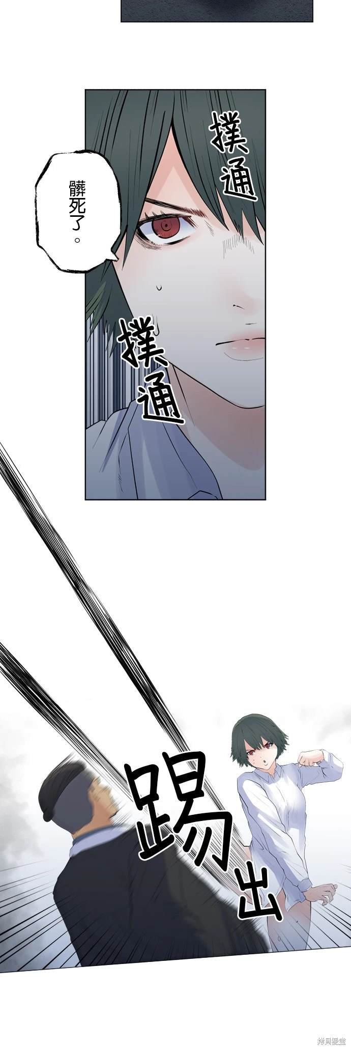 第140话