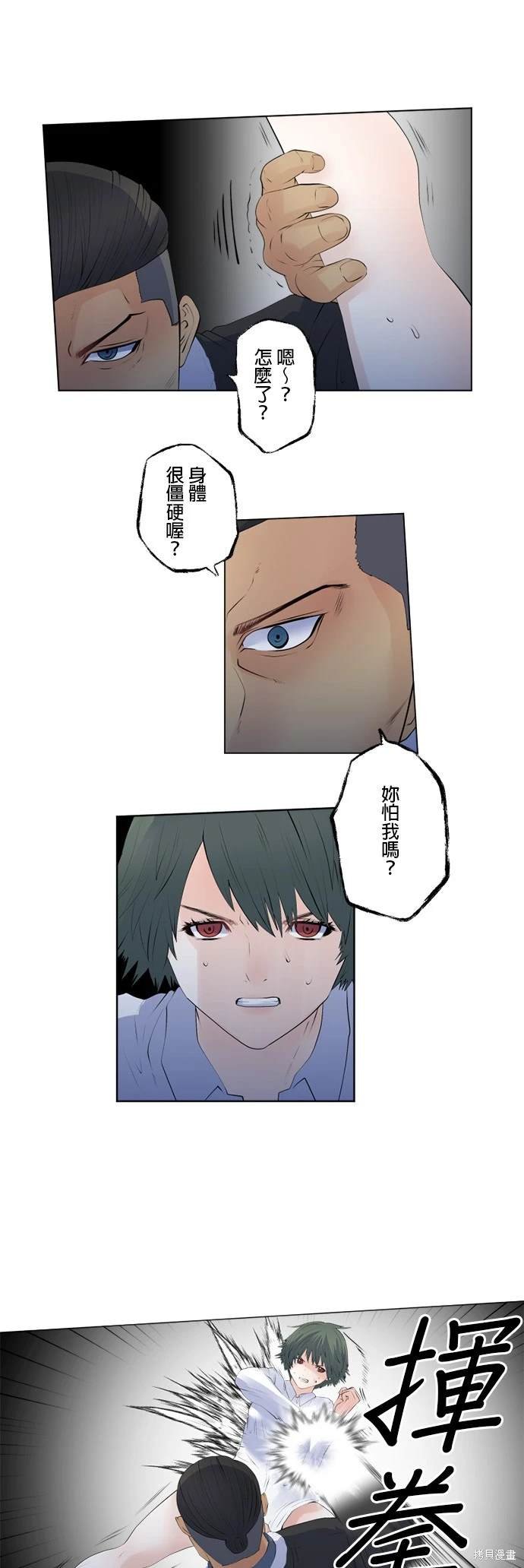 第140话