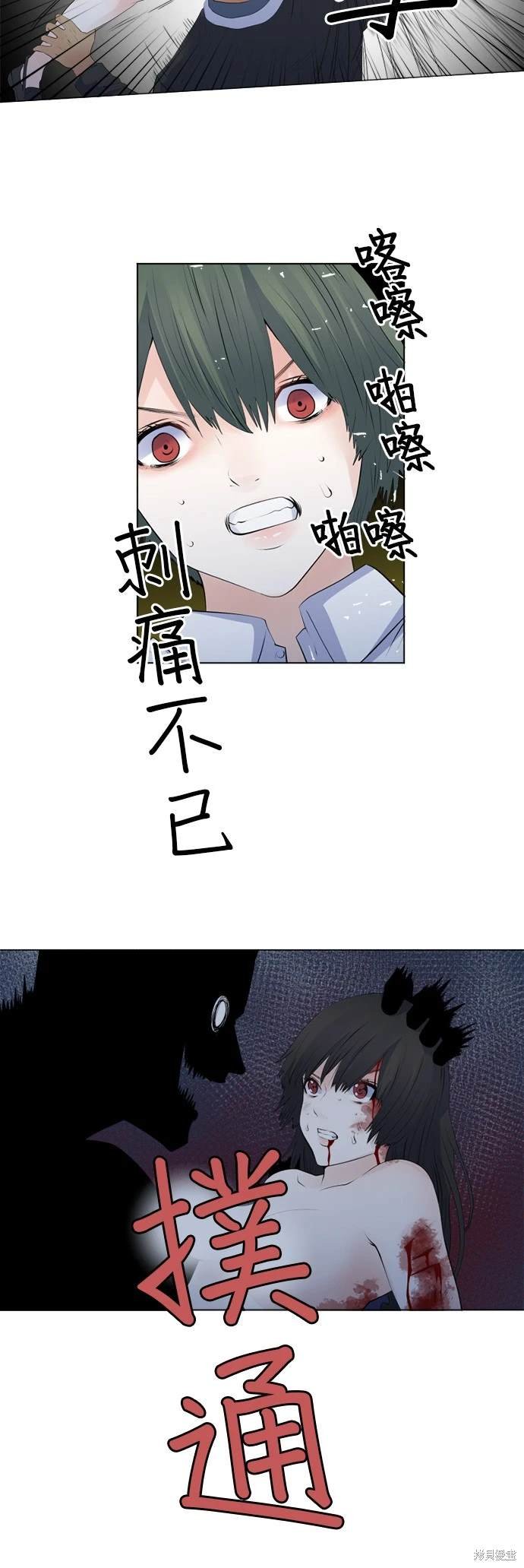 第140话