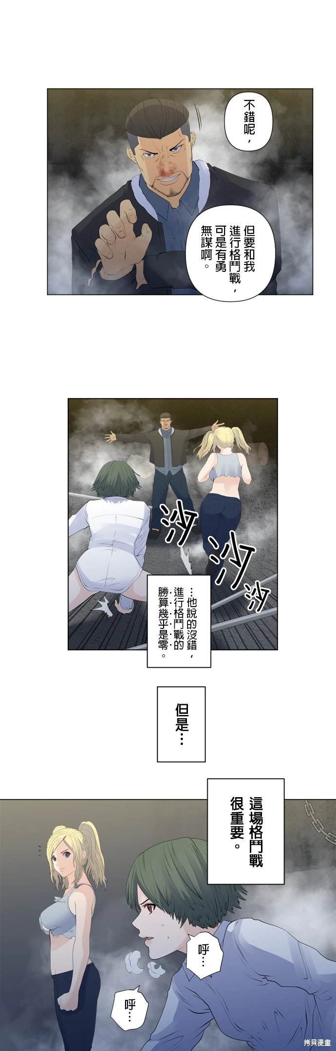 第140话