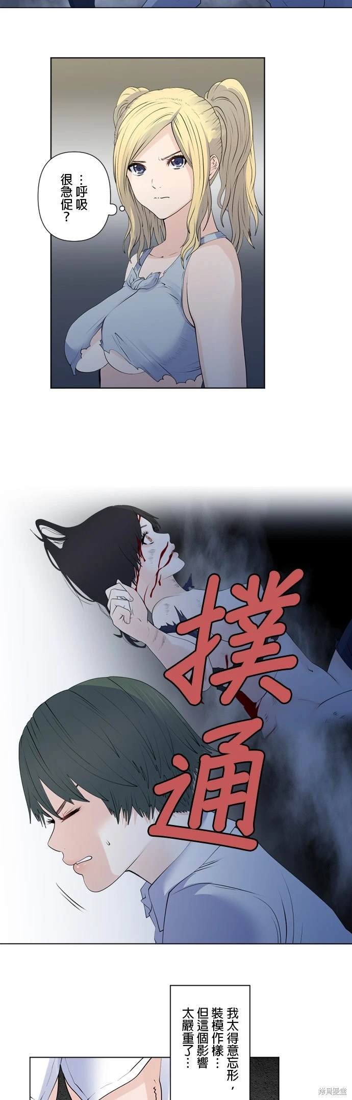 第140话