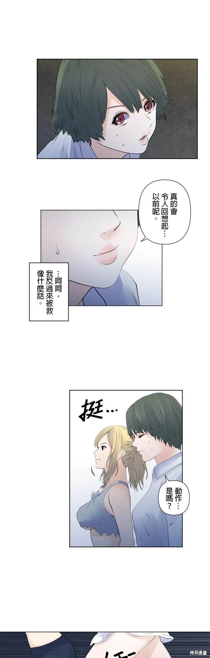第140话