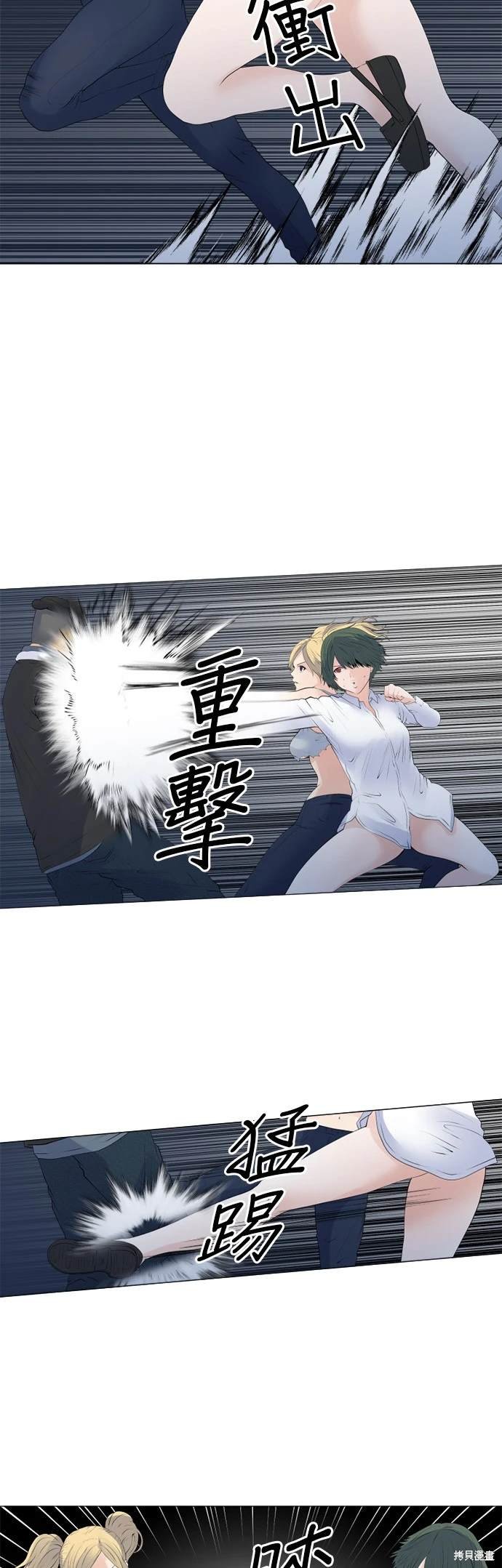 第140话