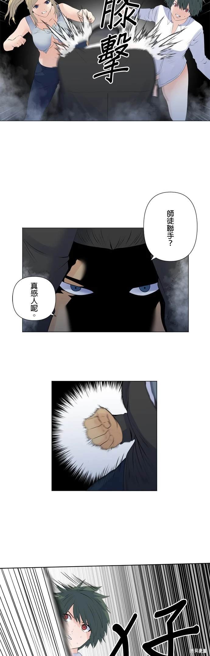 第140话