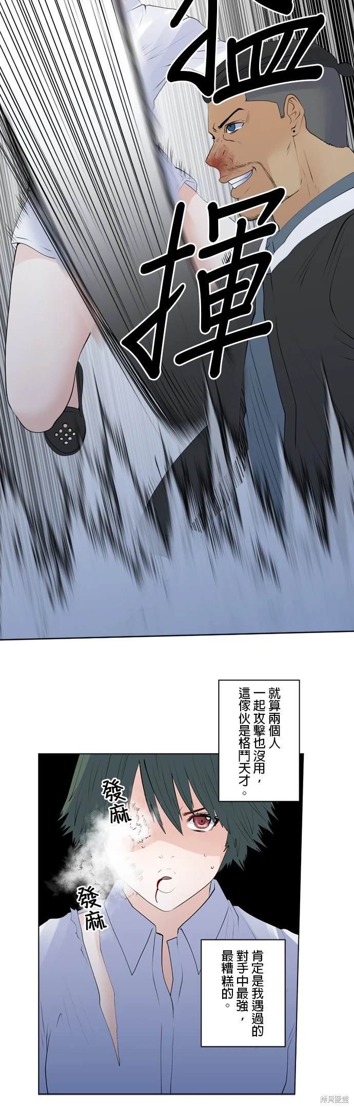 第140话