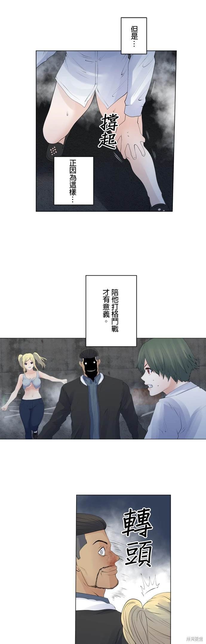 第140话