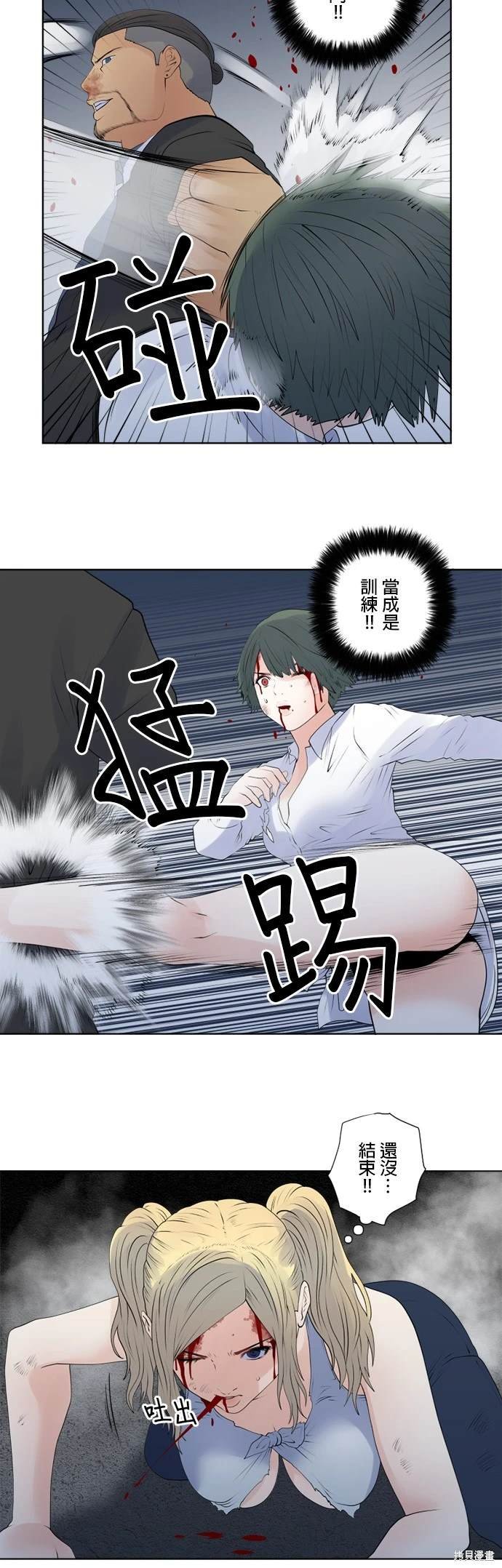 第140话