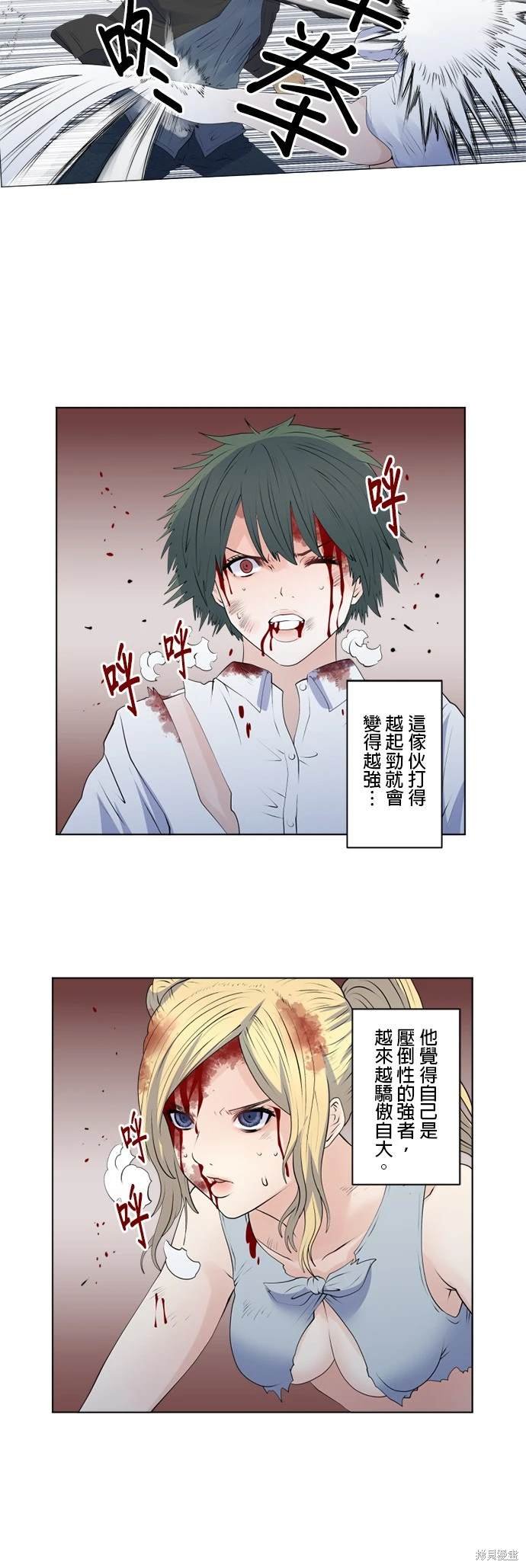 第140话
