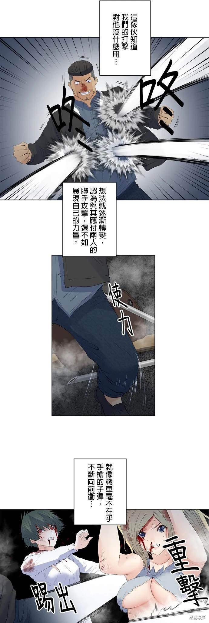 第140话