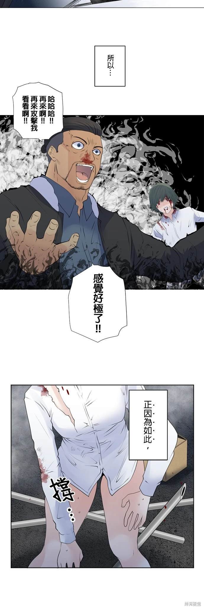 第140话