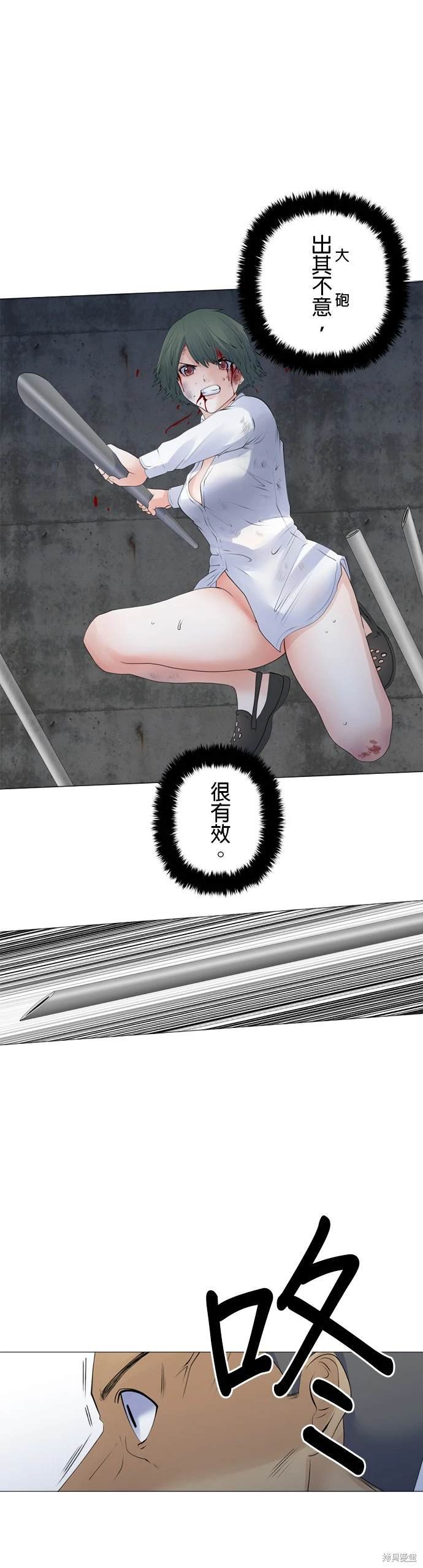 第140话