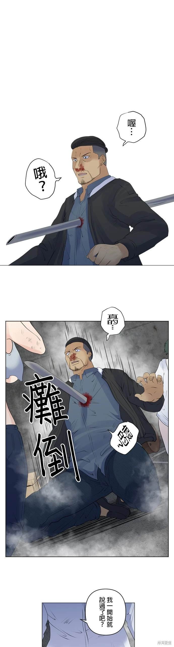 第140话