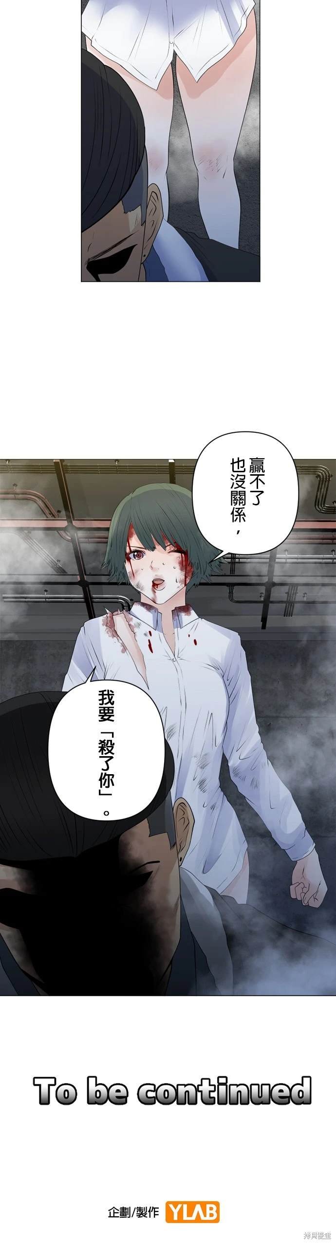 第140话