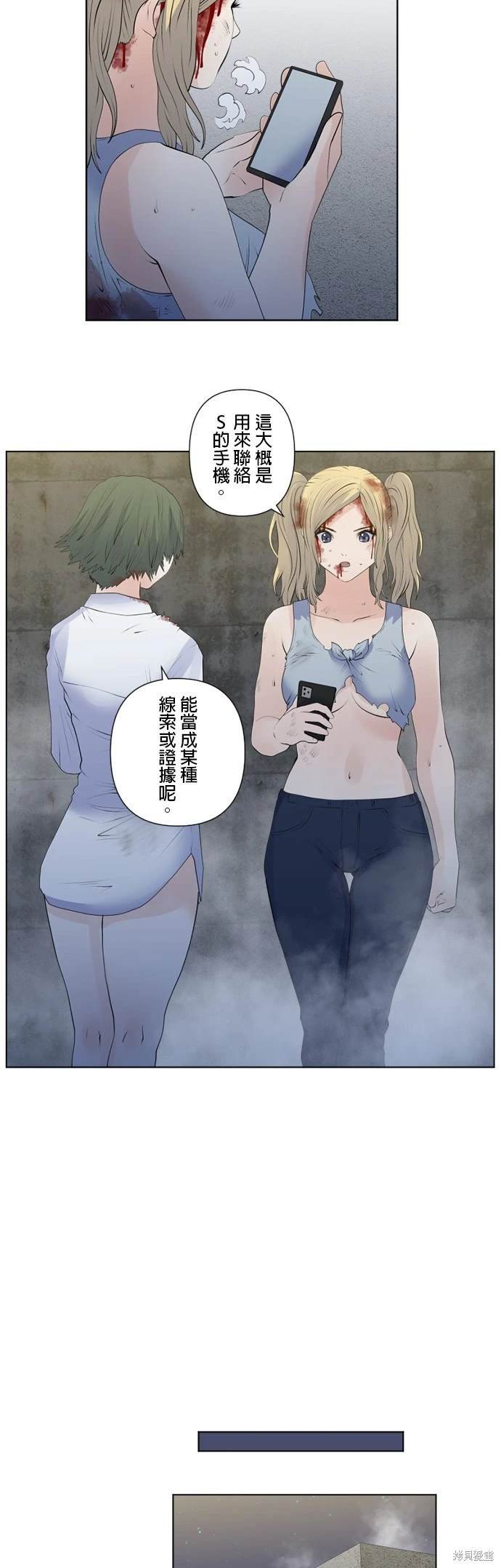 第141话