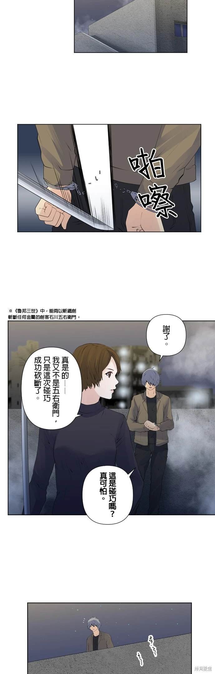 第141话