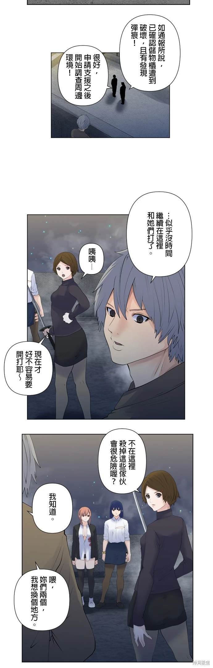 第141话