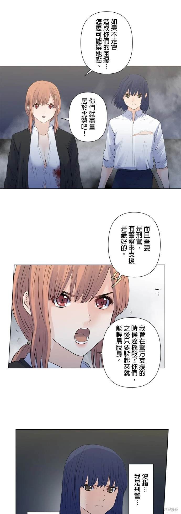 第141话