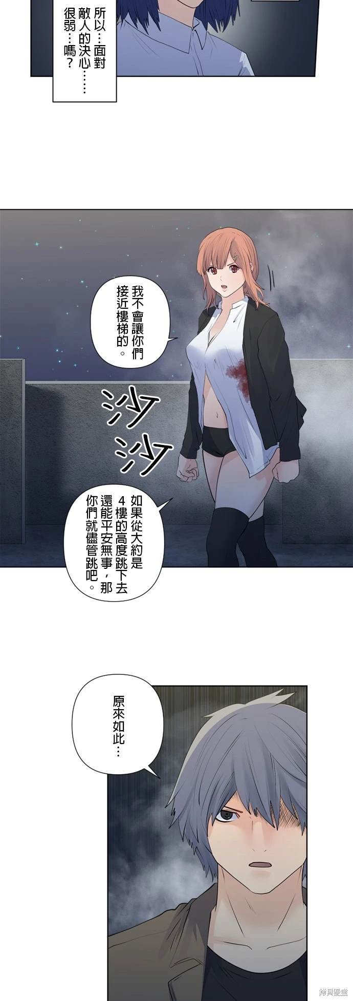 第141话