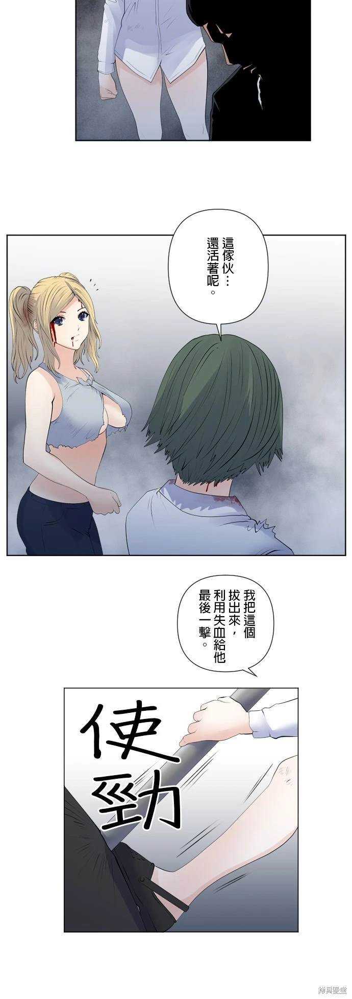 第141话