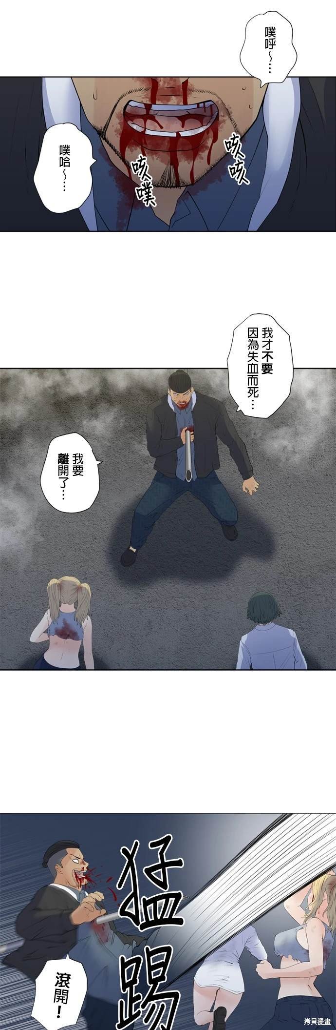 第141话