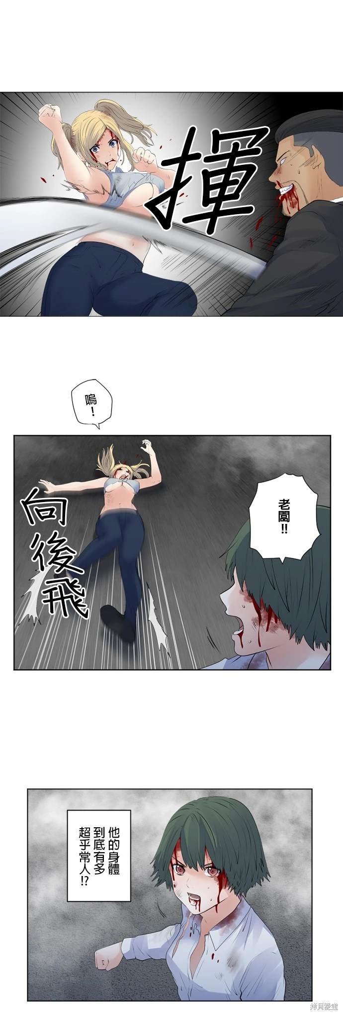 第141话
