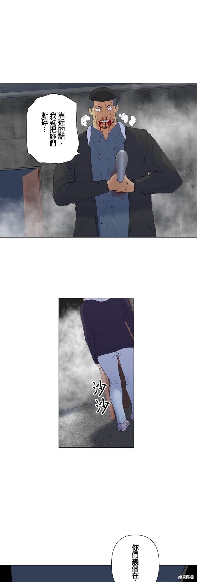 第141话