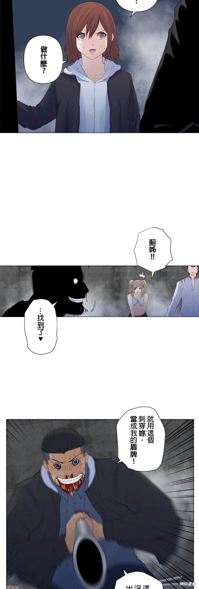 第141话