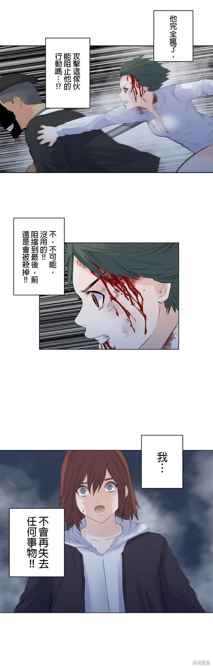 第141话