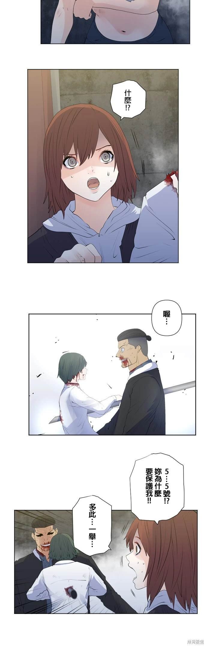 第141话