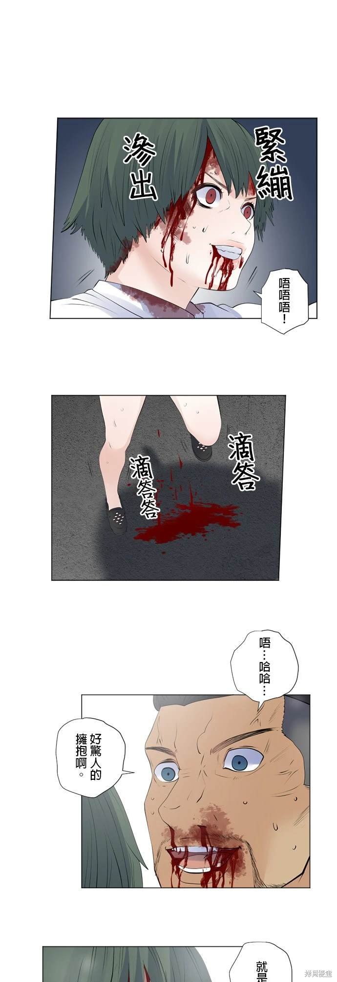第141话
