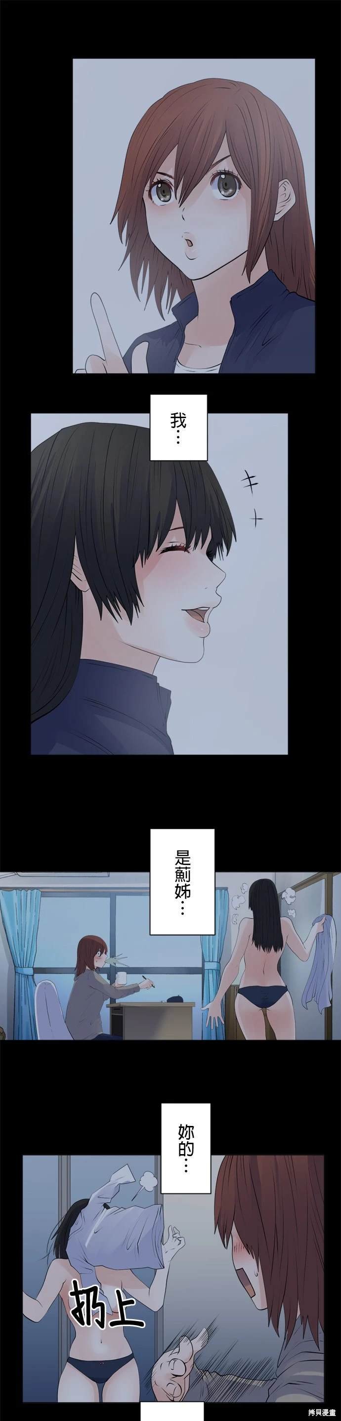 第142话