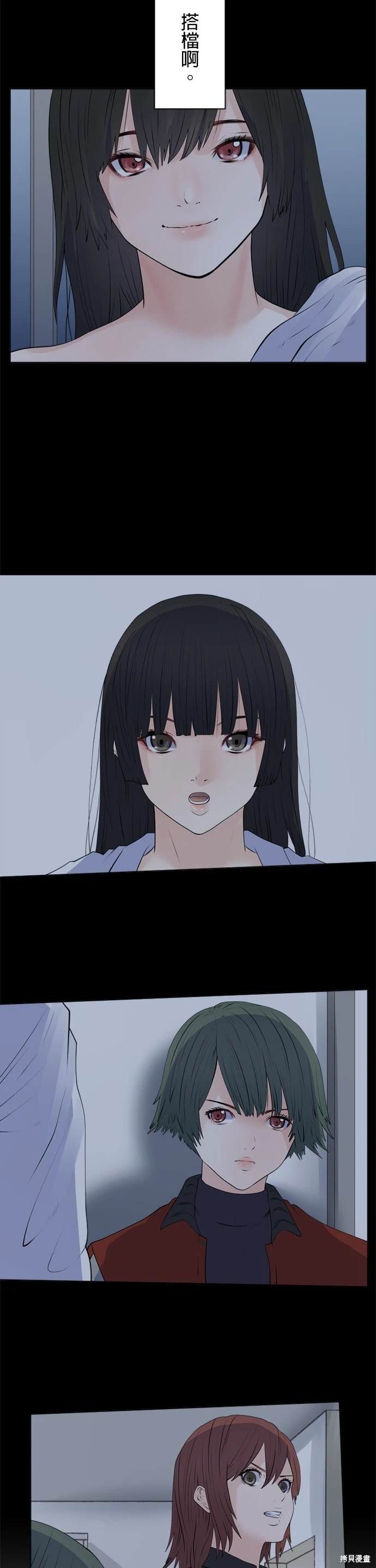 第142话