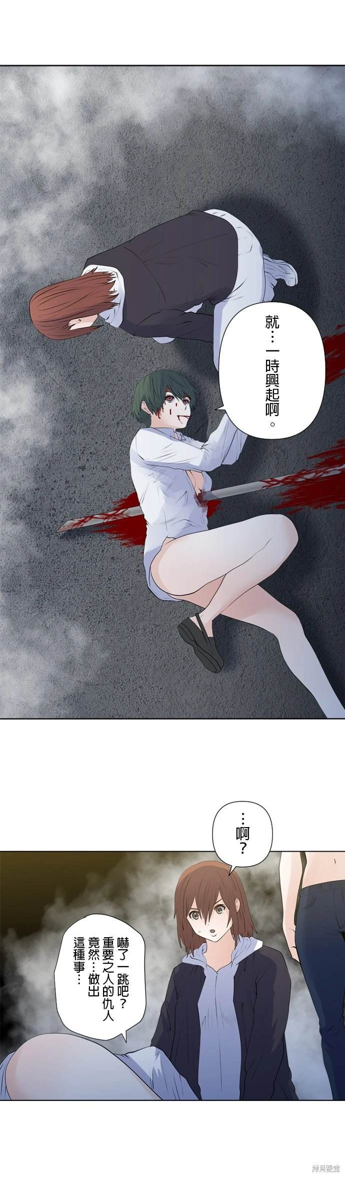 第142话